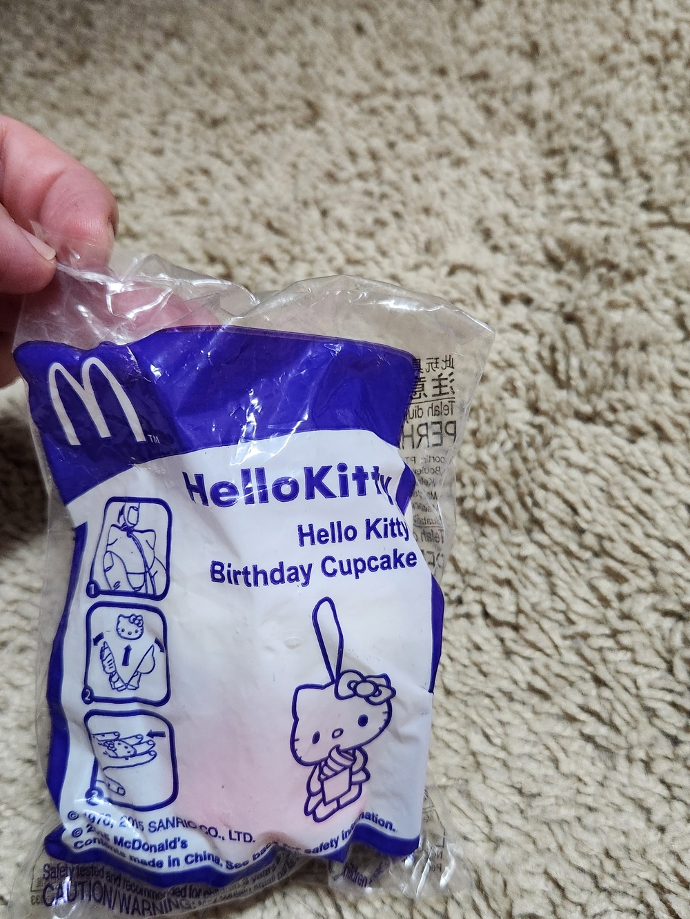 Hello Kitty Purple and White Birthday Cupcake Toy - Hello Kitty Brand